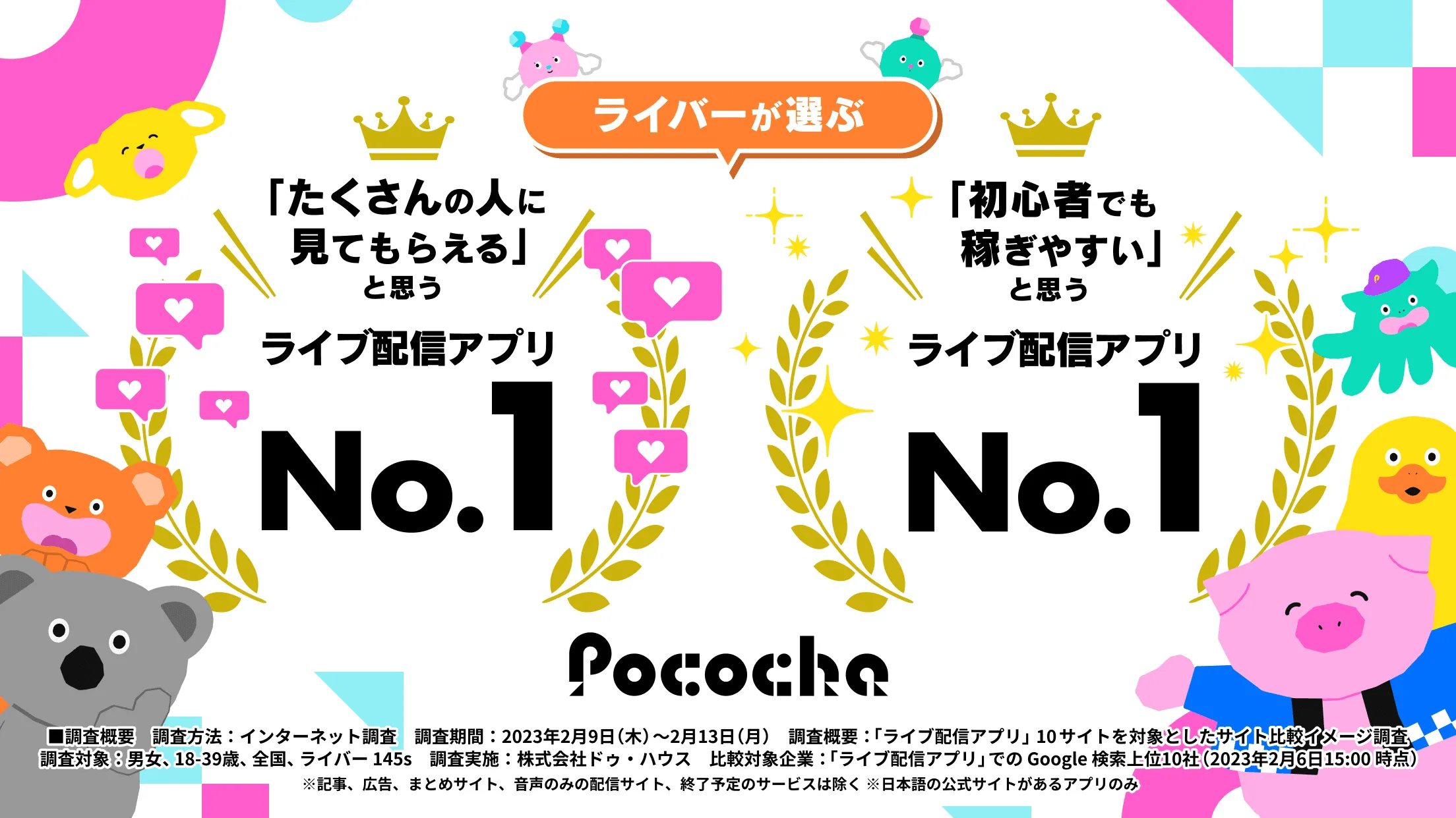 pococha